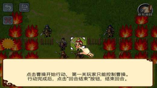 三国志曹操传大兔子版图1