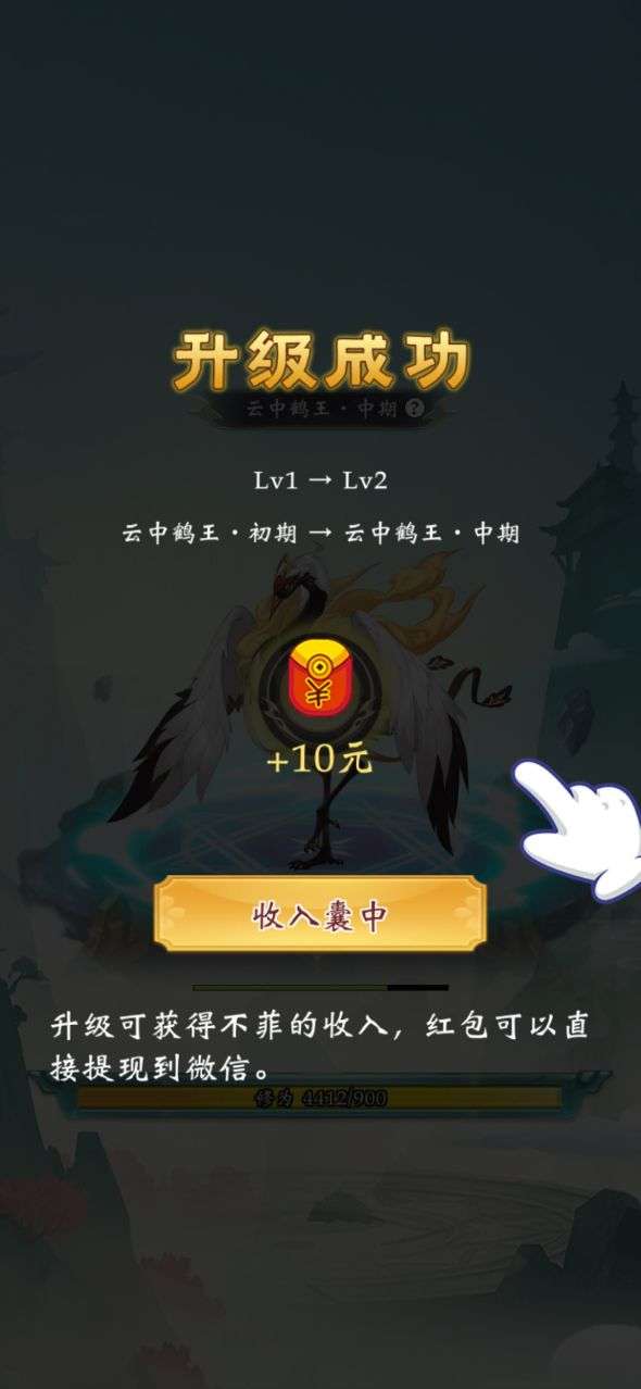捣蛋飞车之进化封神图3