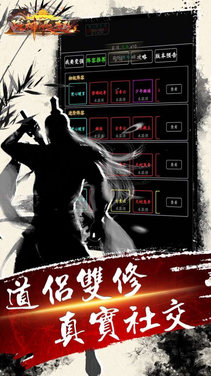 战神崛起(异火0.1折)图4