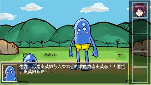 打倒魔王的方法图1