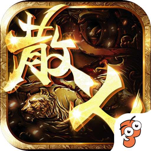 幻化之锋传奇1.86打金版