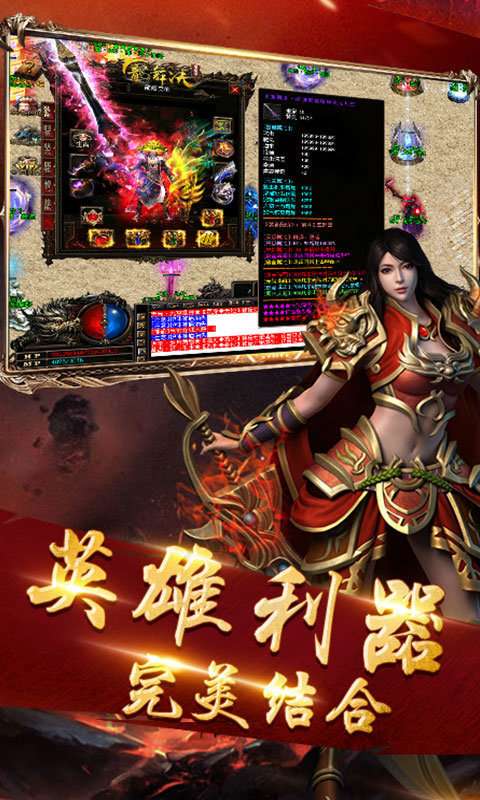 神王传奇单职业图1