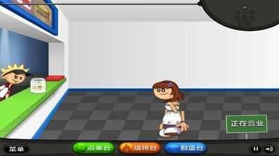 老爹汉堡店苹果版图2