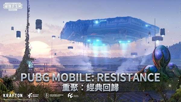 pubg亚服手游下载图2
