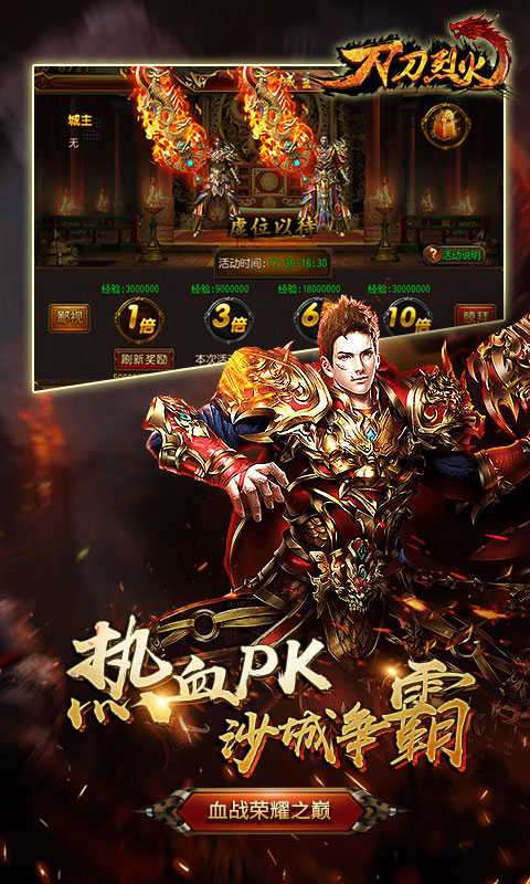 沉默神器手游图1