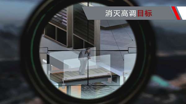 杀手47游戏图3