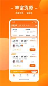 运天下图3