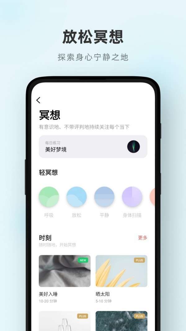 潮汐图2