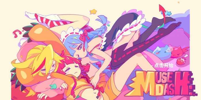 musedash喵斯快跑免费图4