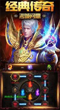 魔域来了h5互通版图3