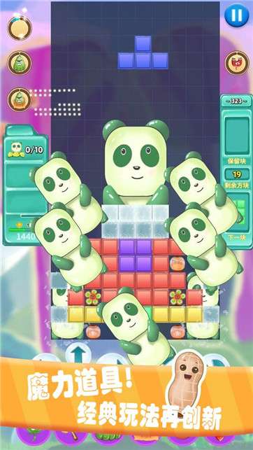方块粉碎传奇图3