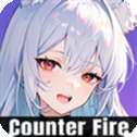火力反击国际版
