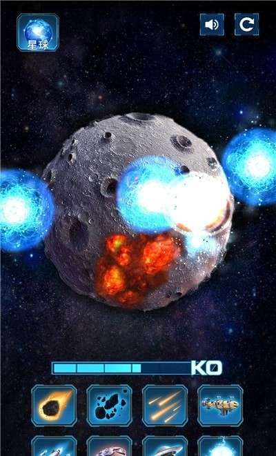 星球灾难模拟器图1