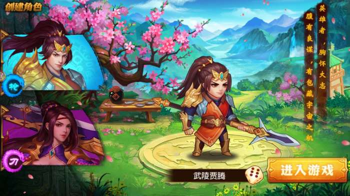 华佗别咬我手游图4