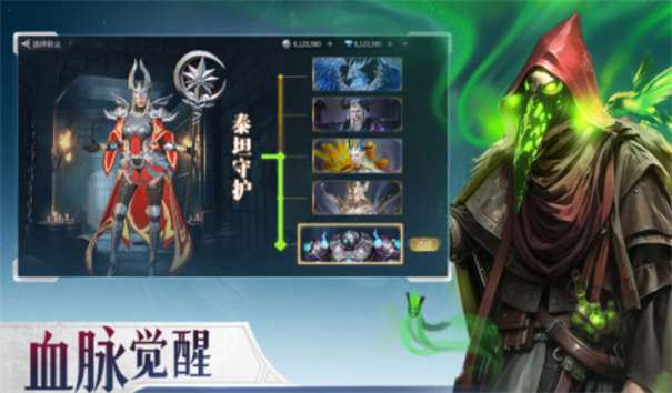 诸神黄昏征服图3