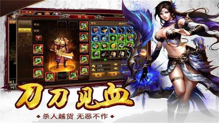 蛮荒神途dy图3