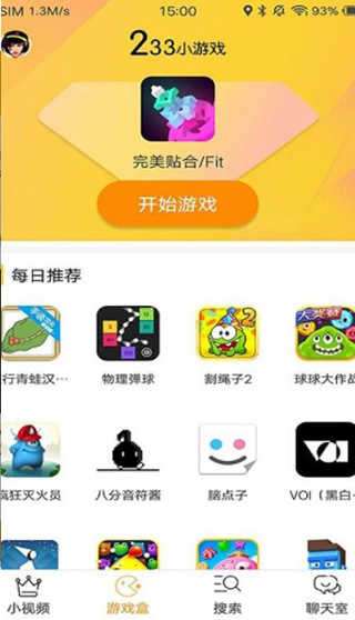233小游戏正版图4