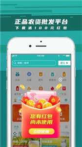 种地保云店版图2