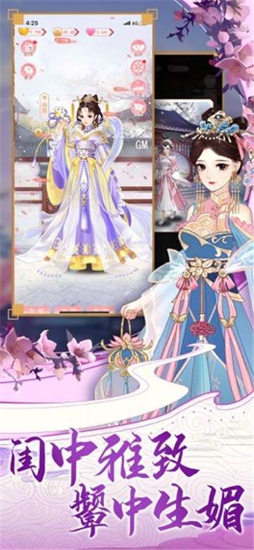 皇后吉祥图3