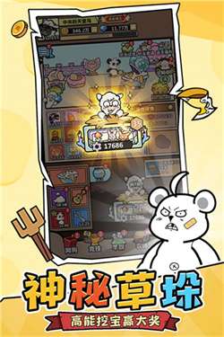 洋葱骑士团内置菜单MOD图3