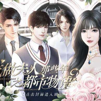 我做夫人那些年金手指破解版2021