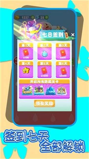 冰火人逃出神庙图4