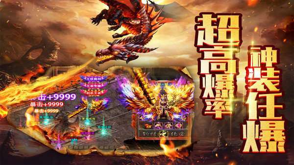 战神传奇官网版图2