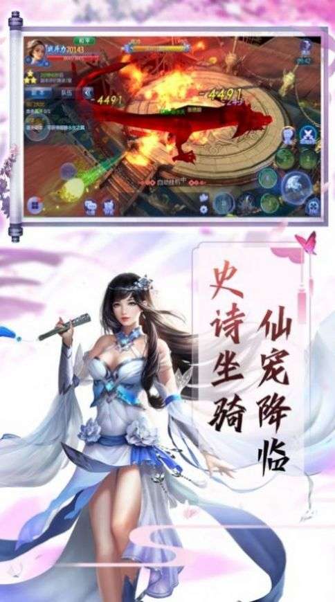 域外仙石图4