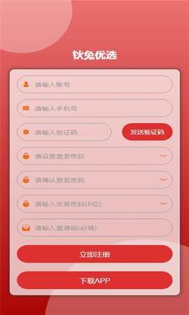 钬兔优选图1