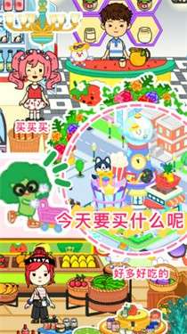 托卡城市小家庭图3