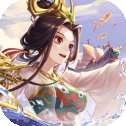 神仙道3官服v1.13.49.1