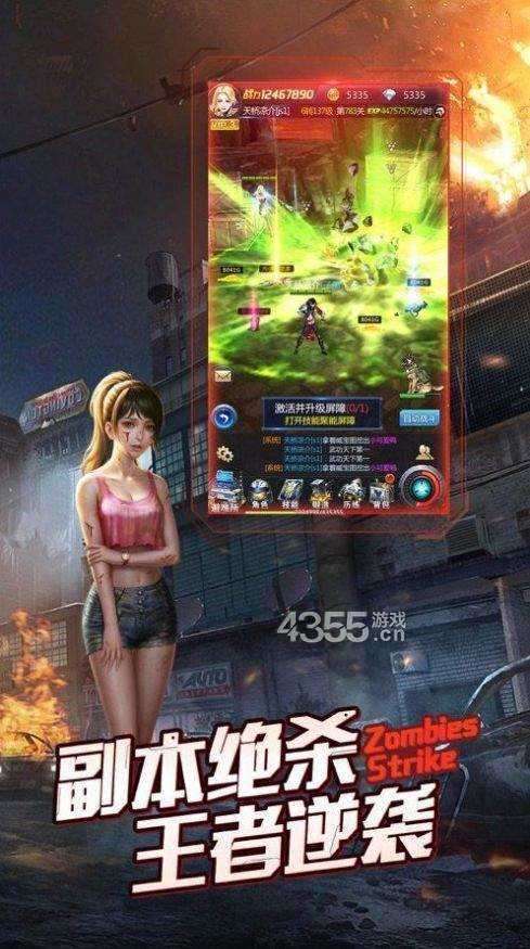 废土求生无限金币图3
