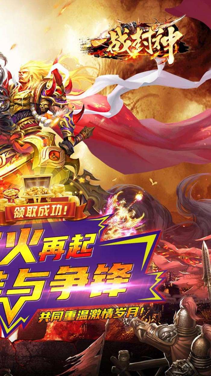 一战封神（BT末日狂雷）图2