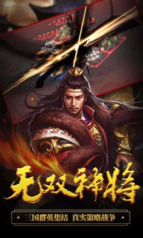 城池攻坚战破解版图1