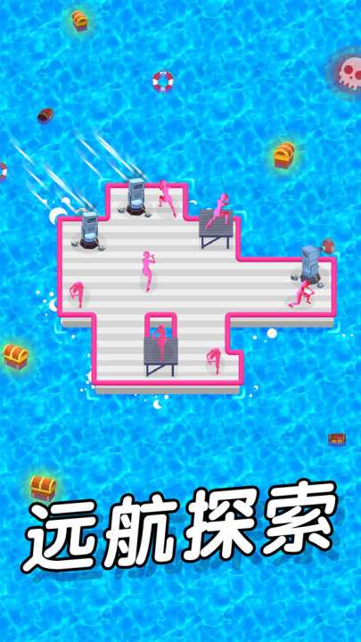 木筏保卫战图3