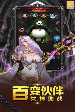 圣戒信条内置菜单图7