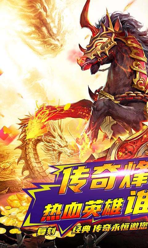 一战封神（末日狂雷）图1
