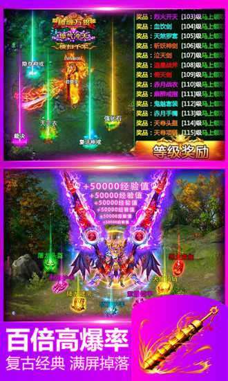 暗黑破坏神2中文版下载图4