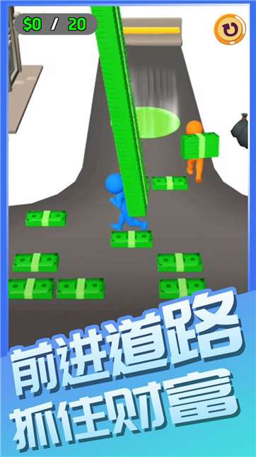 我要向钱冲图4