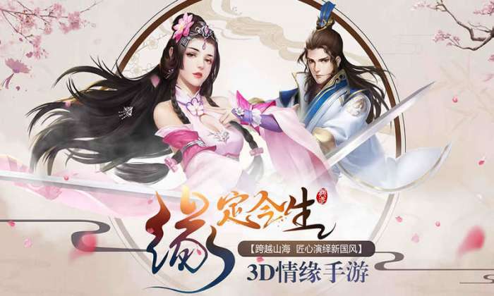 奇缘百战无双图3