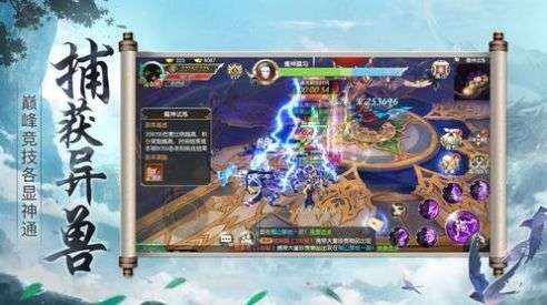 青灵仙尊商城版图1
