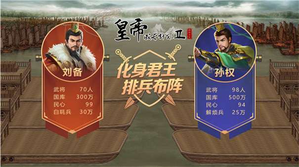 皇帝成长计划2无敌版图2