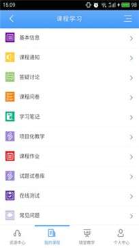 爱上学家长版图3