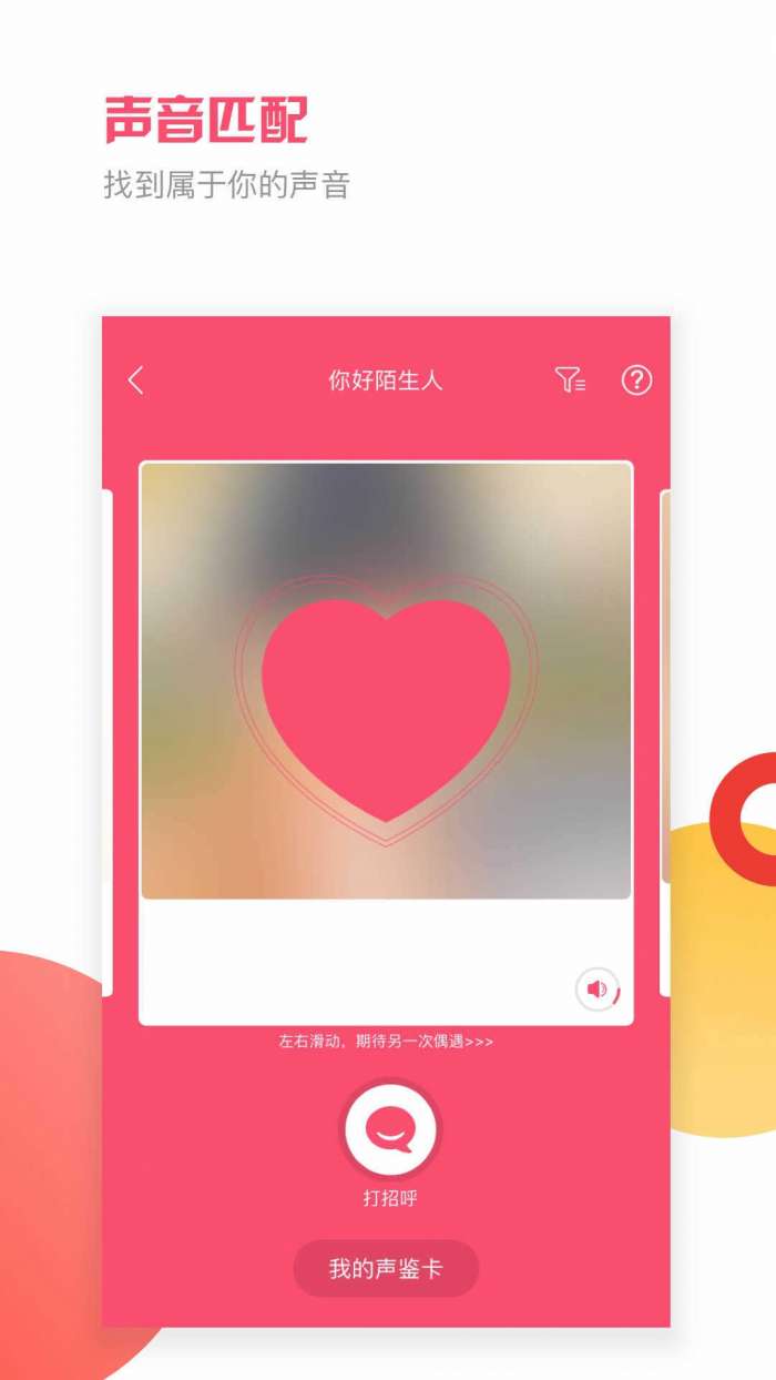 音悦咖app苹果图1