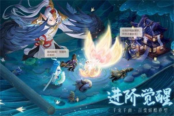 长安幻想内测服图2