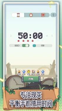 专注与文明手游v0.3.3图2