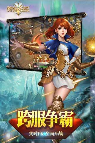 狩猎幻想图5