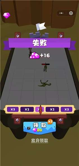 恐龙进阶之战图2
