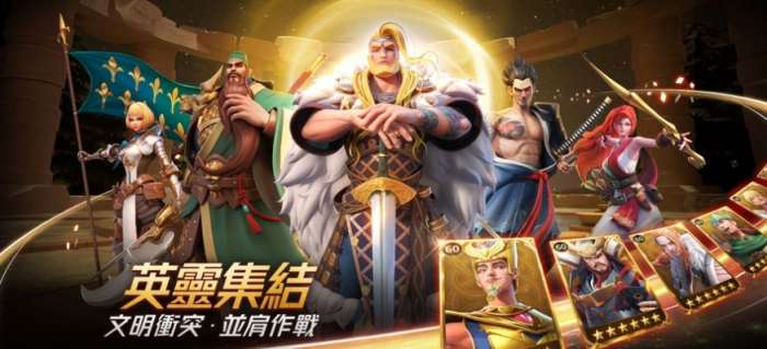 王座崛起图1