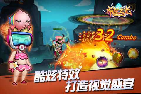 晓枫希望之光图3